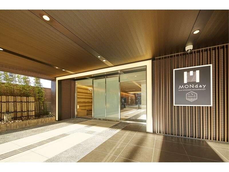 Hotel Monday Premium Kyoto Sta Higashikujo Esterno foto